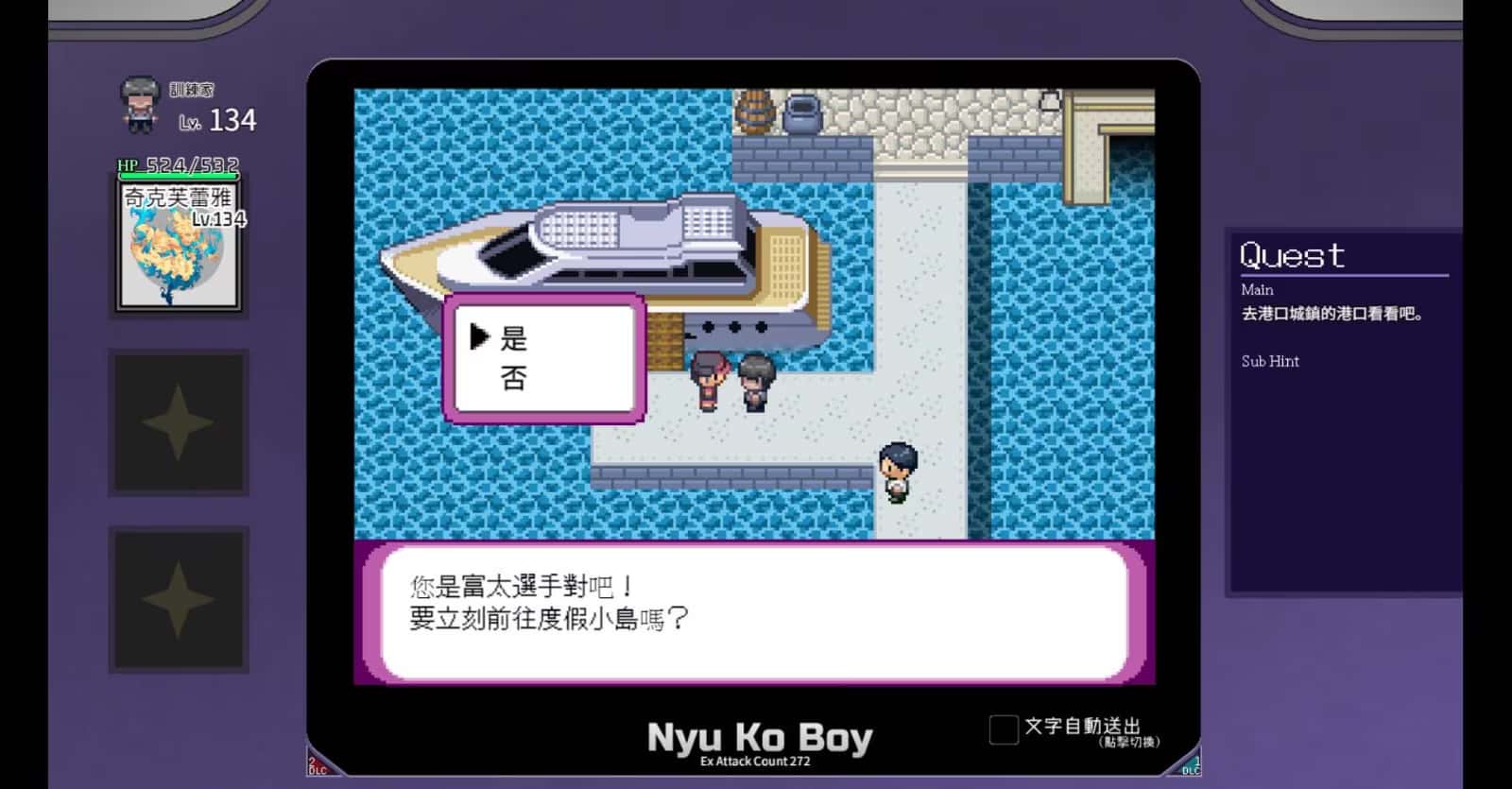 游戏画面4